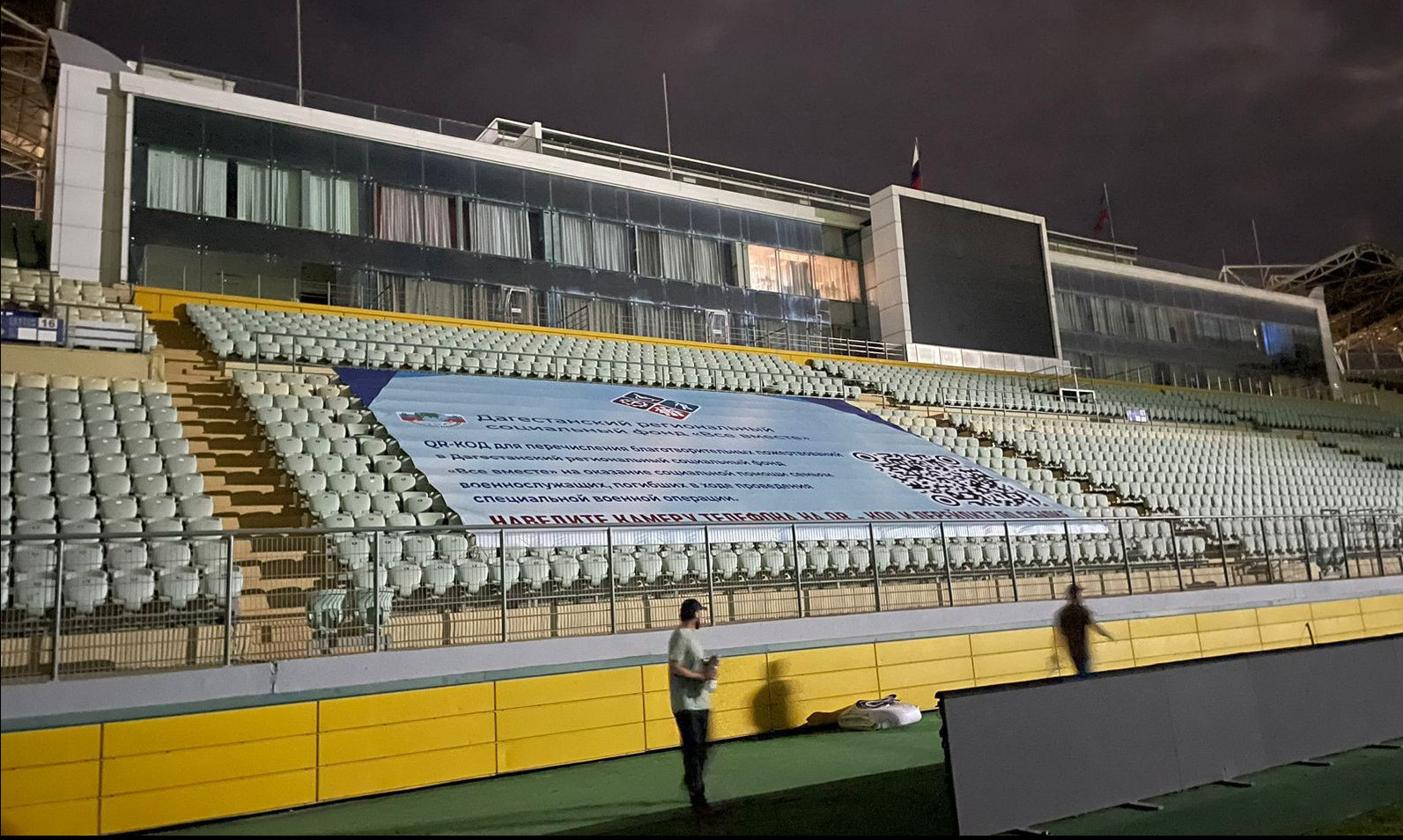 Жители республики смогут перечислить пожертвования для оказания помощи семьям погибших участников СВО  с помощью своих смартфонов